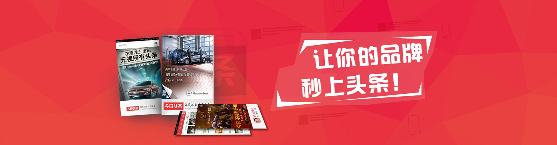 广河小红书信息流