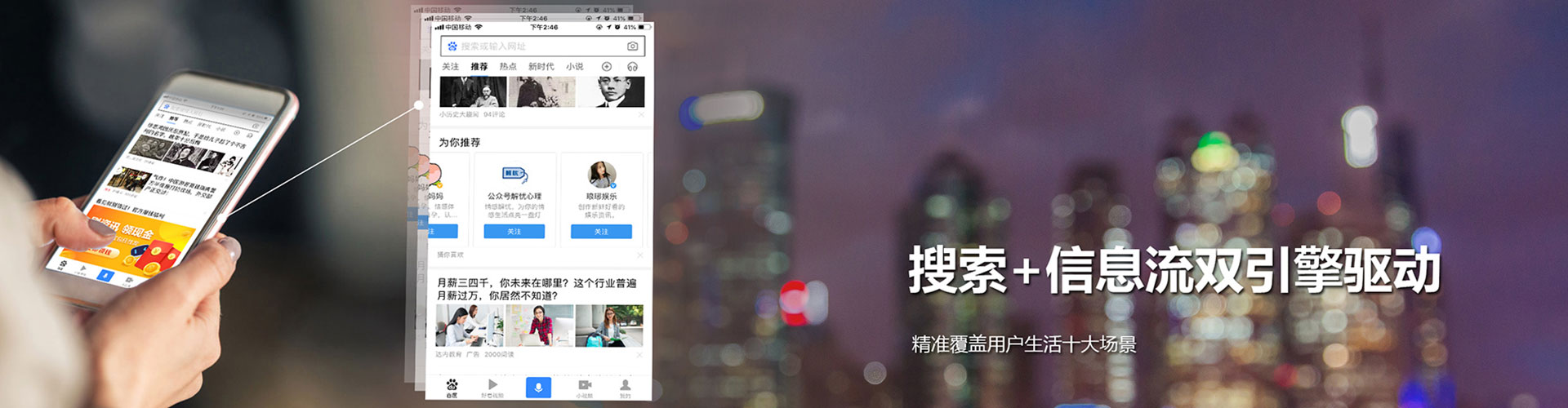 广河百度网络推广