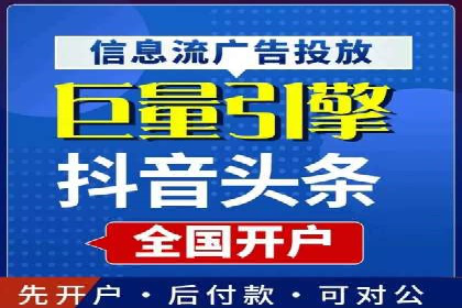 百度广告投放技巧与案例分享