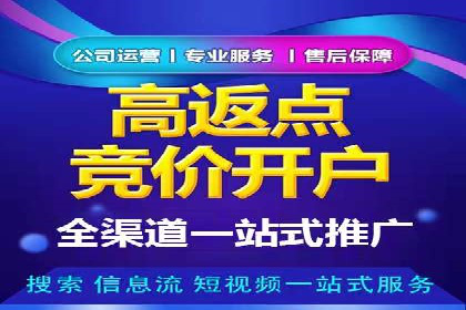 今日头条信息流广告的成功之路：从策略到执行