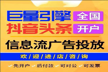 竞价广告投放的秘诀：某企业与竞价推广公司的合作成果